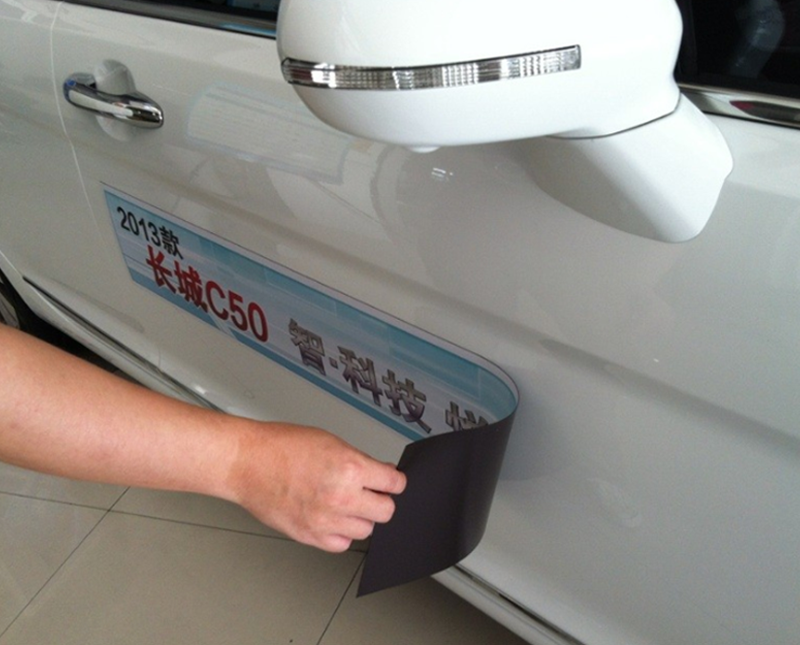 長城汽車磁性背膠案例