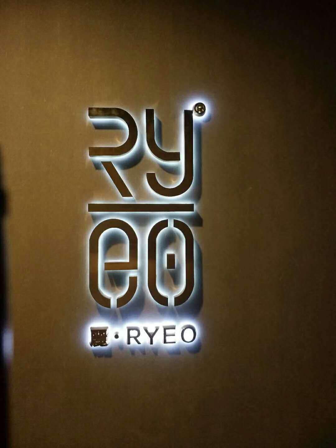 廈門發(fā)光字