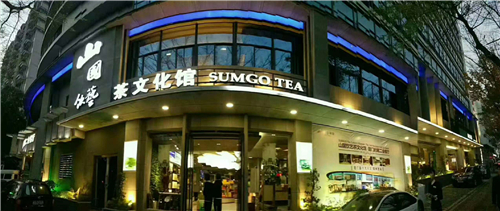 廈門茶文化館門頭發(fā)光字,發(fā)光字廣告牌