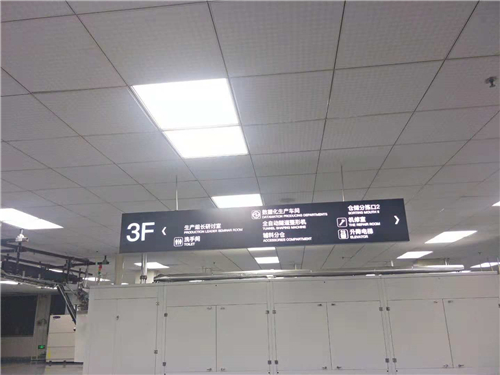 醫(yī)院標(biāo)識標(biāo)牌，標(biāo)識標(biāo)牌安裝,標(biāo)識標(biāo)牌廠