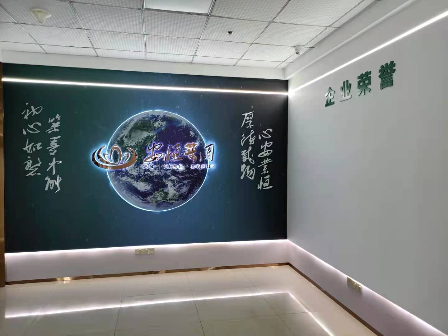 安恒集團(tuán)廣告燈箱/標(biāo)識(shí)標(biāo)牌